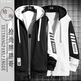 Umi🚗低價限時外套男士衛衣春夏季新款連帽夾克套裝男韓版潮流青少年秋裝上衣服