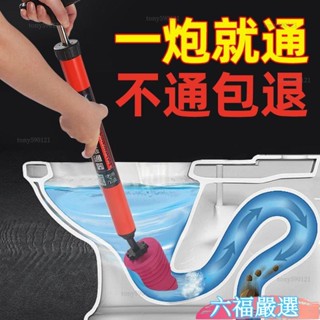 特惠下殺✨馬桶疏通器通厠所神器疏通下水道傢用氣壓式坐便器管道堵塞一炮通