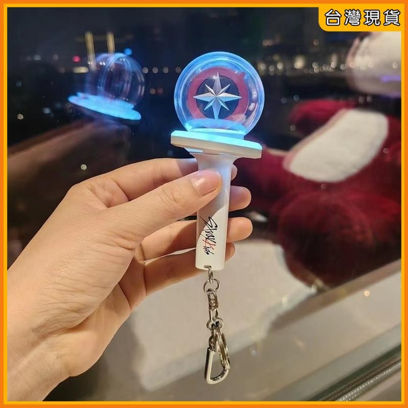 免運🚀台灣公司貨🚀stray kids 手燈 stray kids應援棒 stray kids迷你熒光棒鑰匙扣小燈
