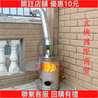 🍑好物優選🍑 全場秒殺排煙管不銹鋼煙筒 鋁合金通風管 可耐高溫鋁箔 管排氣管燒金 桶燒紙桶（220V） 🍑店主推薦