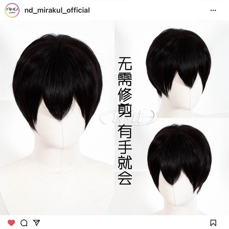超商免運 加急出貨🚀 無需修剪 ND家 影山飛雄 七瀨遙 雲雀 黑MSN美少年短髮cos假髮