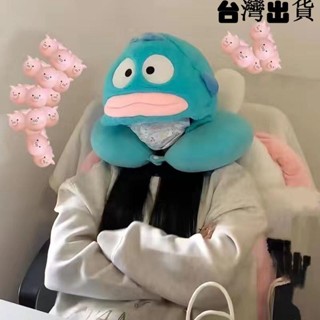 旅行枕【臺灣出貨】動漫卡通魚怪漢頓連帽U型枕午睡神器旅行毛絨立體遮光枕頸枕冬季