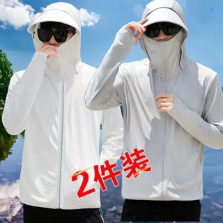 臺灣出貨 防曬衣 冰絲防曬衣 速乾防曬服 涼感衣 沙灘防曬服 騎車防曬衣 釣魚服 超輕薄款外套 透氣防紫外線速幹防曬服
