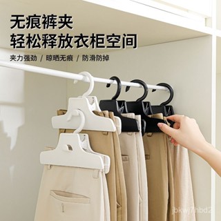 🌸熱賣新款🌸褲架褲夾子家用無痕專用衣架可旋轉可連掛衣櫃內建褲子夾裙夾神器