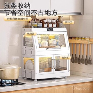 【廠家直銷】帥仕消毒櫃家用小型碗碟筷收納碗櫃臺式紫外綫嬰兒奶瓶免瀝水烘幹破損補發