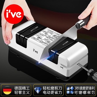 磨刀神器 快速磨刀器 手動磨菜刀剪刀磨刀石 家用全自動磨刀棒棍 德國 電動磨刀器多功能磨刀神器廚房菜刀磨刀石快速磨刀工具