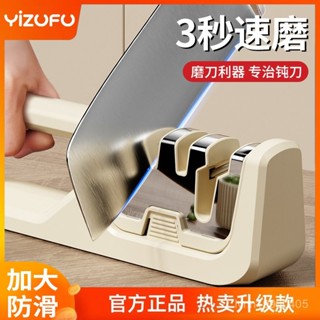 磨刀神器 快速磨刀器手動磨菜刀剪刀磨刀石 家用全自動磨刀棒棍四閤磨刀器家用快速磨刀手動神器菜刀剪刀開刃精磨廚房磨刀石工具