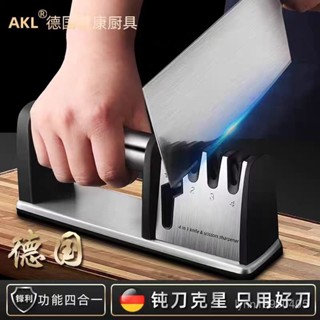 磨刀神器 快速磨刀器手動磨菜刀剪刀磨刀石家用全自動磨刀棒棍 德國磨刀神器快速磨刀器手動磨菜刀剪刀磨刀石家用全自動磨刀棒棍