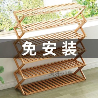 鞋架 三層/四層/五層/六層多層鞋架 木質竹製鞋架 置物架 鞋架 實木鞋架 簡易鞋架 鞋架多層 花架 鞋櫃 美妍~小鋪