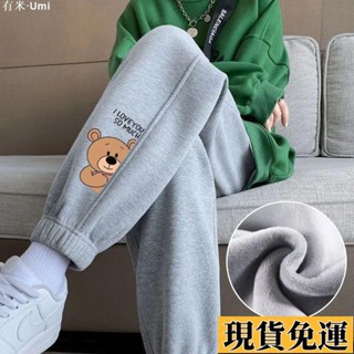 Umi🚗低價限時 加絨運動褲女秋冬加厚寬松束腳燈籠褲外穿高腰顯瘦休閑衛褲女新款