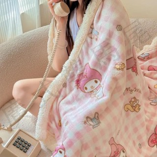 臺灣出貨 可愛卡通 雙層 牛奶絨 羊羔絨 毯子 毛毯 美樂蒂 空調毯子 辦公室 保暖 冬季 午睡毯 沙發蓋毯 熱銷
