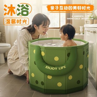 促銷限時下殺✨兒童泡澡桶可折疊泡浴桶家用洗澡桶小孩寶寶通用加厚沐浴桶坐浴盆 折疊泡澡桶