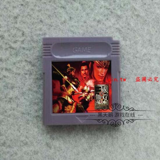 優選 #GB GBC GBA SP遊戲機卡帶 GB遊戲卡 真三國無雙-猛將傳 熱賣