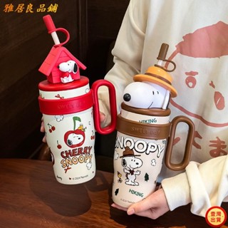 ❥壹灣出貨+發票❥蠟筆小新水杯卡通保溫杯800ml大容量史努比不鏽鋼冰霸杯便攜手柄戶外吸管杯學生禮品杯kun