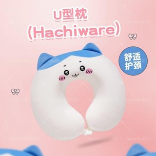 chiikawa烏薩奇U型枕小八吉伊卡哇飛機旅行辦公室頭午睡頸枕玩偶