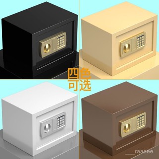 🥇新品特價🥇迷你保險櫃卡訊歐保險櫃1720E25E小型迷你電子密碼保險箱家用入墻防盜保管箱 AJFY
