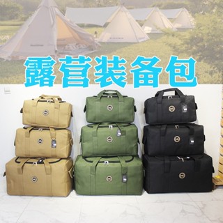 桃園發貨 大容量旅行包男旅行包男三個尺寸可攜帶行李袋帳篷裝備收納袋可拉桿行李包