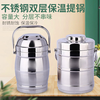【新品推薦】不銹鋼真空保溫提鍋加厚大容量保溫湯桶家用飯盒便當盒