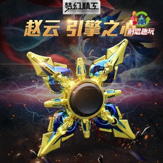 【熱賣新品】✥ 指尖陀螺王者榮耀金屬兒童玩具成人男孩手指陀螺減壓指間陀螺持久