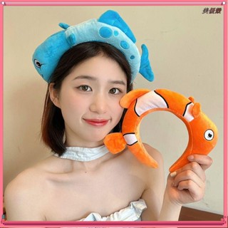 韓國髮箍✨可愛髮箍 卡通可愛小醜魚髮箍女搞怪髮卡賣萌自拍海洋頭飾洗臉化妝壓髮頭箍 造型髮箍 禮物