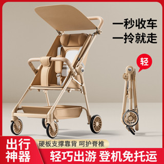 【哆哆購】免運 口袋推車 溜娃神器超輕便折疊可坐可躺外出遊旅行代步口袋車寶寶嬰兒手推車 PLXQ