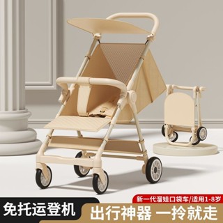 【哆哆購】免運 口袋推車 新款遛娃神器1-3嵗口袋車可躺輕便嬰兒手推車可折疊寶寶旅行童車 6FBX