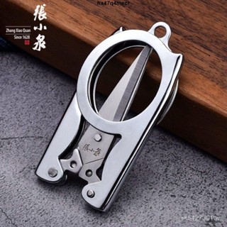 現-貨 臺灣熱銷張小泉不銹鋼雙圈折疊剪刀 旅行小剪刀 伸縮便攜鉤魚剪刀 線頭剪