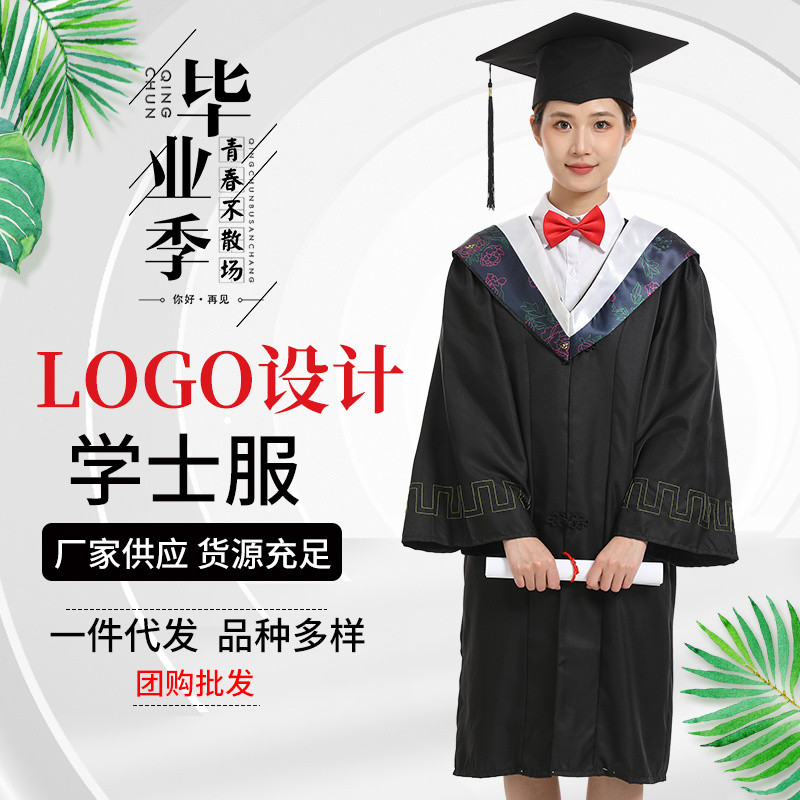 桃園出貨🔥精品學士服,學士帽,全新整套學士服,學士服,學士服全套,畢業服,大學服,學士帽,學院男女畢業本科博士服成人