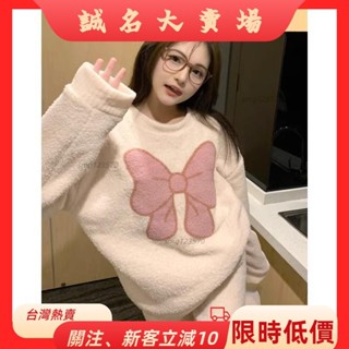 🎇桃園出貨+發票🎉冬天珊瑚絨睡衣女 韓版IG刷毛加厚居家服 可愛蝴蝶結睡衣 秋冬保暖搖粒絨服 寬鬆休閒大尺碼可外穿1
