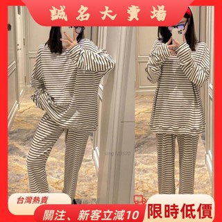 🎇桃園出貨+發票🎉春秋季睡衣女 長袖韓版可愛學生休閒寬鬆服套裝 女士居家睡衣套裝zyb