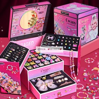 【夏日精品】六一兒童節女孩子的生日禮物女童玩具小女生 首飾盒 三層收納盒 手提收納盒 飾品盒 可愛兒童首飾盒23454