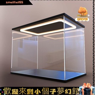 《精選優品》公仔展示盒 樂高展示盒 公仔收納盒 公仔盒 展示盒 透明展示盒 壓克力展示盒 帶燈手辦展示櫃樂高積木透明收納