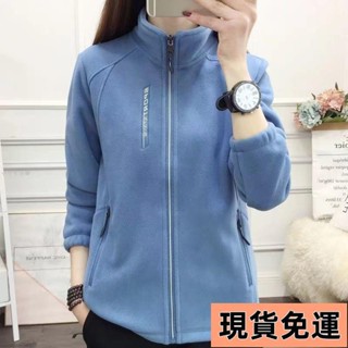 🌸現H+免運🌸 秋冬搖粒絨外套 刷毛女士休閒上衣 立領加厚開衫運動戶 外穿保暖衛衣 中年媽媽寬鬆簡約開衫上衣