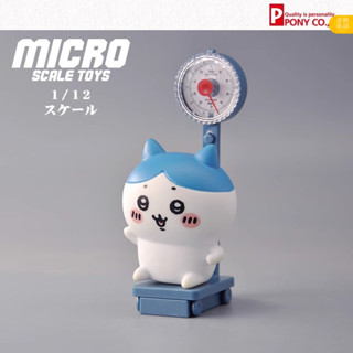 PONY 日本正品代購 1/12 食玩娃娃 兵人場景 配件 體重計 體檢秤 微縮模型