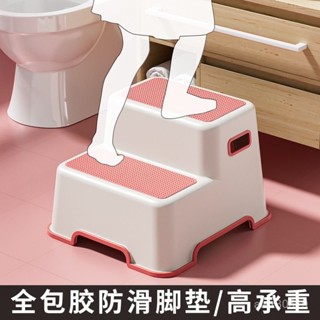 🍒臺灣熱賣🍒兒童踩腳凳寶寶馬桶凳墊腳凳子洗手臺階小孩腳踏凳站凳小闆凳椅子