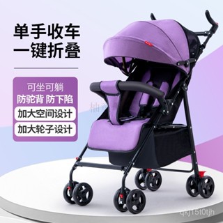 免運嬰兒推車可坐可躺超輕便攜簡易避震寶寶傘車折疊兒童小孩BB手推車娃娃車雙嚮推行手推車兒童推車遛娃神器寶寶推車小孩推車
