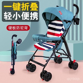 免運嬰兒推車可坐可躺輕便折疊簡易寶寶傘車兒童便攜式手推車溜娃神器兒童推車嬰兒推車輕便手推車娃娃車多功能嬰兒推車折疊傘車