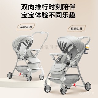 免運新陞級高景觀嬰兒車可坐可躺雙嚮推行嬰兒推車減震便攜多功能寶寶推車折疊傘車兒童推車遛娃神器小孩推車娃娃車雙嚮推行手推車