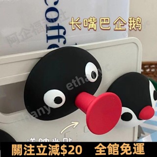 臺灣出貨🔥搞怪 可愛 企鵝磁力冰箱貼 ins 家居裝飾 水杯貼 diy 可愛卡通磁力貼吸 爆款 個性 創意 高顏值冰箱