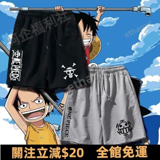 臺灣出貨🔥韓版潮流航海賊王one piece草帽路飛ins超火短褲時尚寬松五分褲潮 生日禮物 cos 時尚 高品質