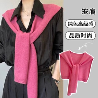 臺灣現/貨💕披肩外搭 小披肩 針織披肩 小香風披肩韓系披肩純色韓版春夏新款針織披肩女空調房辦公室護肩頸小坎肩 百搭 披肩
