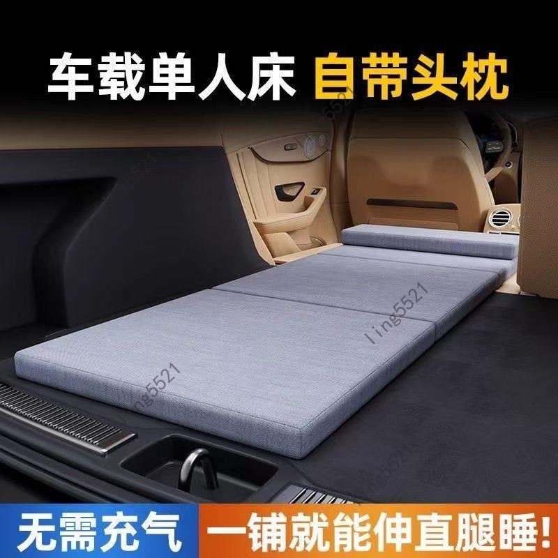 直式汽車車床 廂型車床 露營車床 休旅車車床 汽車車床 車床 汽車床墊 汽車床 露營車床行軍床墊