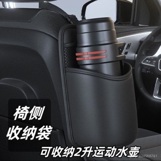 臺灣暢銷🔥汽車載座椅側麵掛袋紙巾盒水杯眼鏡收納袋車內多功能紙抽盒置物袋 椅子 收納袋 汽車 車用面紙盒 汽車收納袋 椅子