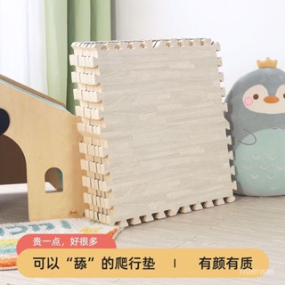 小寳優選🐒防滑巧拚 EVA木紋地墊 保護墊 環保無毒巧拚 防撞 木紋地墊 巧拚 地墊 防護地墊 防護巧拚 巧拚仿木紋拚接