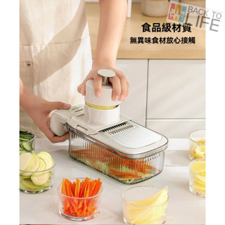 ✨切菜神器 擦絲器 廚房家用切菜神器 多功能切菜神器 土豆絲刨絲器 切絲切片切菜神器 OYHC