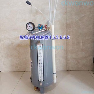 可開發票 氣動抽油機剎車油更換工具汽保工具汽車換油廢機油回收器廢油桶