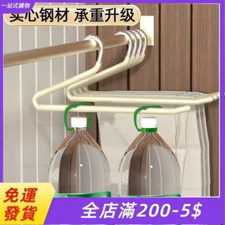🛴一站式購物🛴Z型衣架 Z字褲架 萬用褲架 鵝型衣架 褲子衣架 掛衣無痕防滑晾鵝形Z字式褲夾專用收納神器