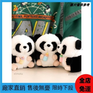 【桃園發出🔥】可愛小奶熊貓吊飾 揹包掛飾 書包掛飾 掛件 掛飾 毛絨玩具 包包吊飾 鑰匙扣 公仔玩偶 可愛掛飾 包包吊