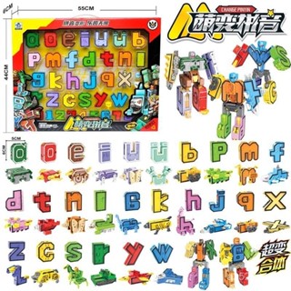 【臺灣-出貨】字母變形 26個英文abcd閤體機甲套裝 金剛戰隊 數字變形玩具 男女孩 N4RF