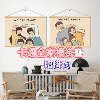 原木ins風餐廳裝飾畵 一家四口桌麵擺畵 奶油治癒係臥室床頭掛畵 壁畫 家居裝飾畵 照片墻 無框畵 掛畫